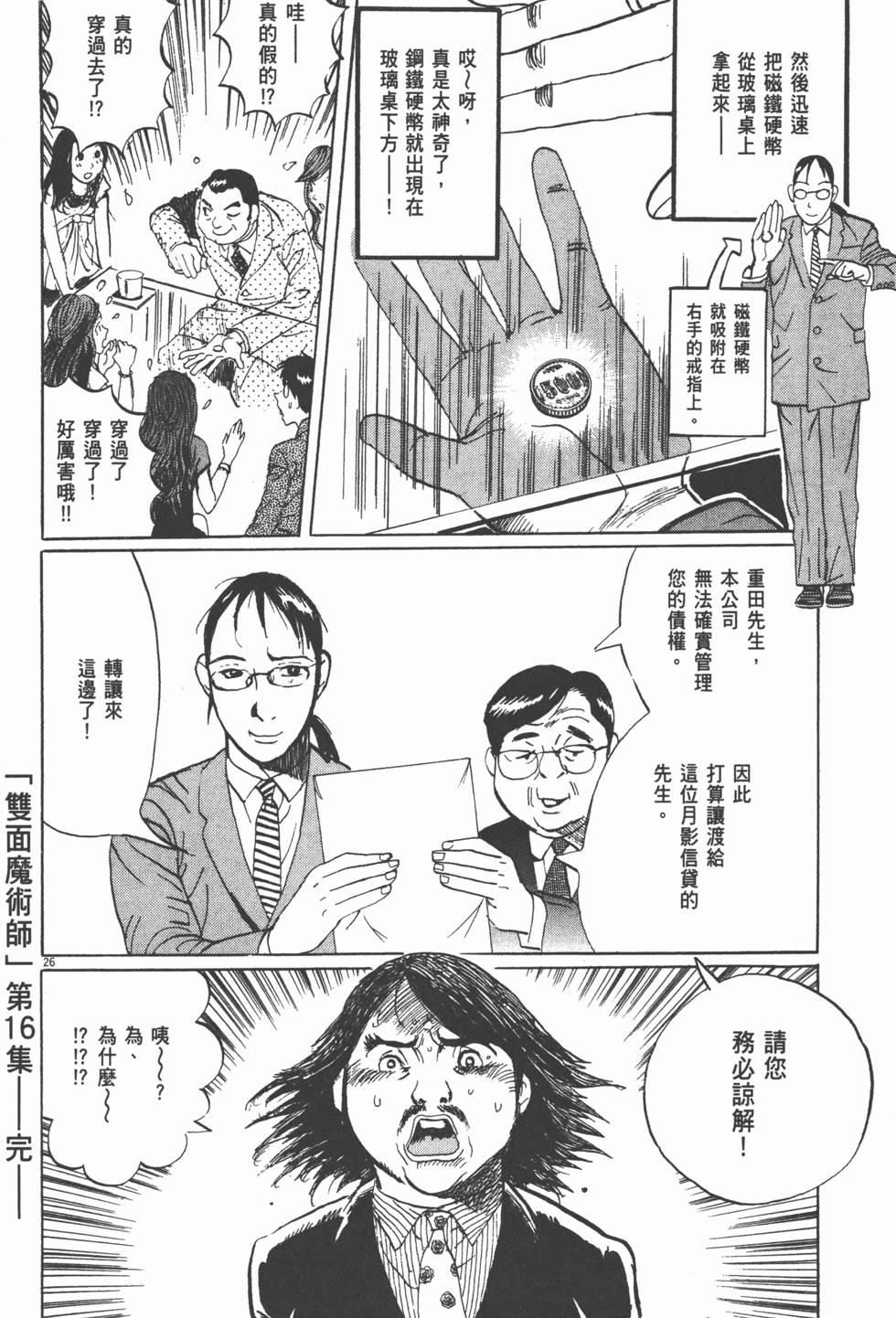 第196页