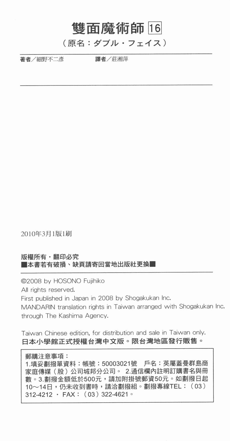 第198页