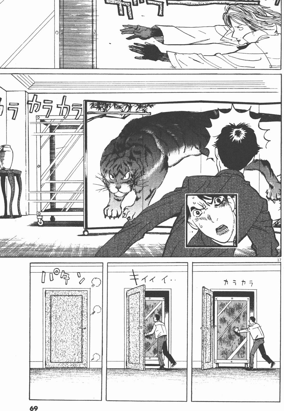 第65页
