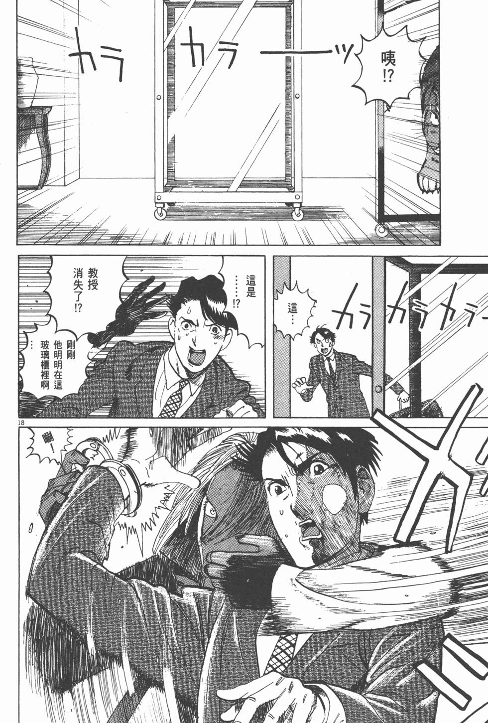 第66页