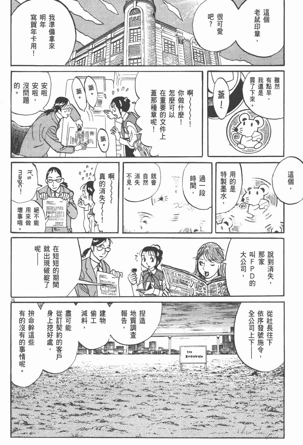 第74页