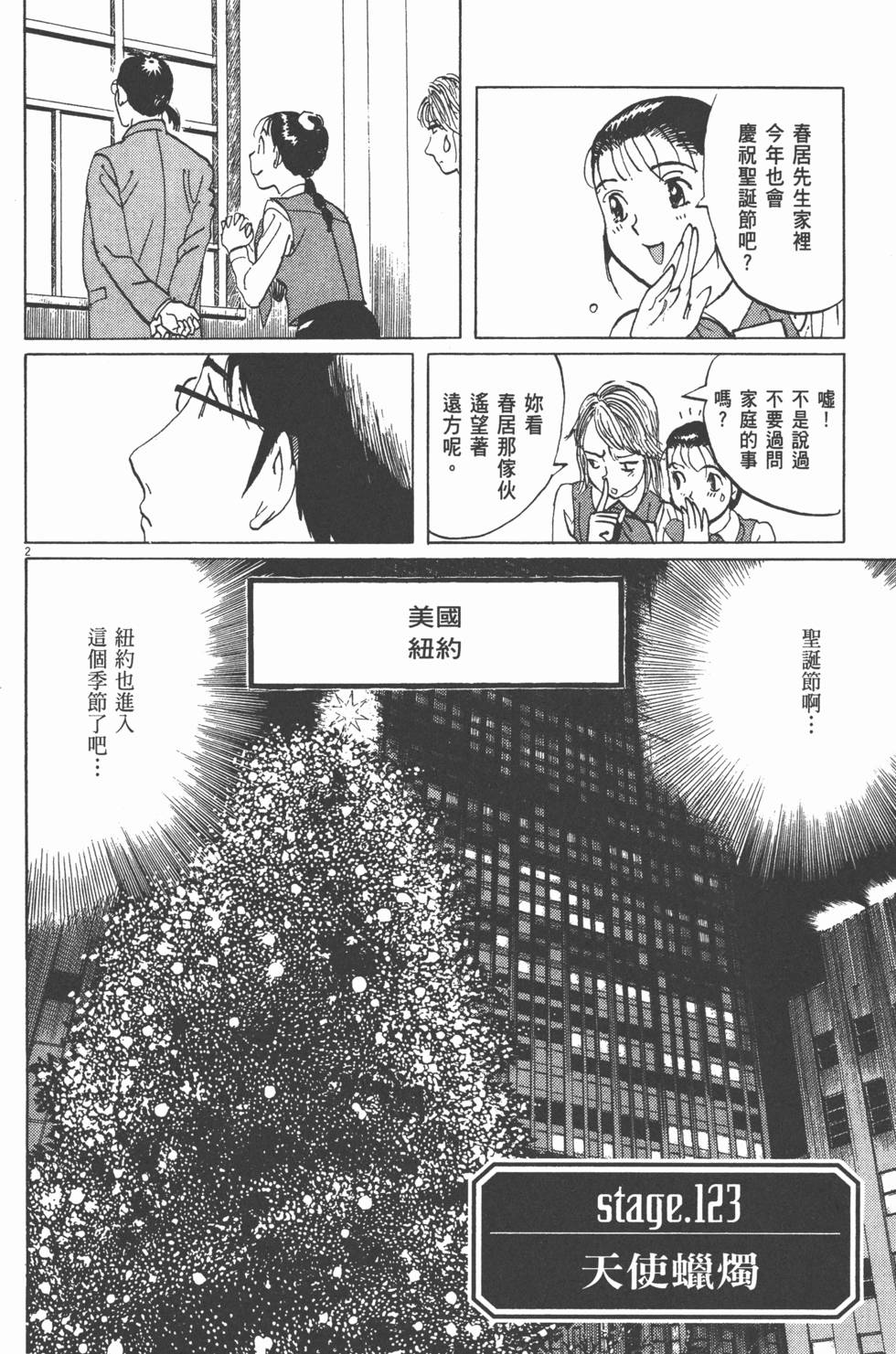 第78页