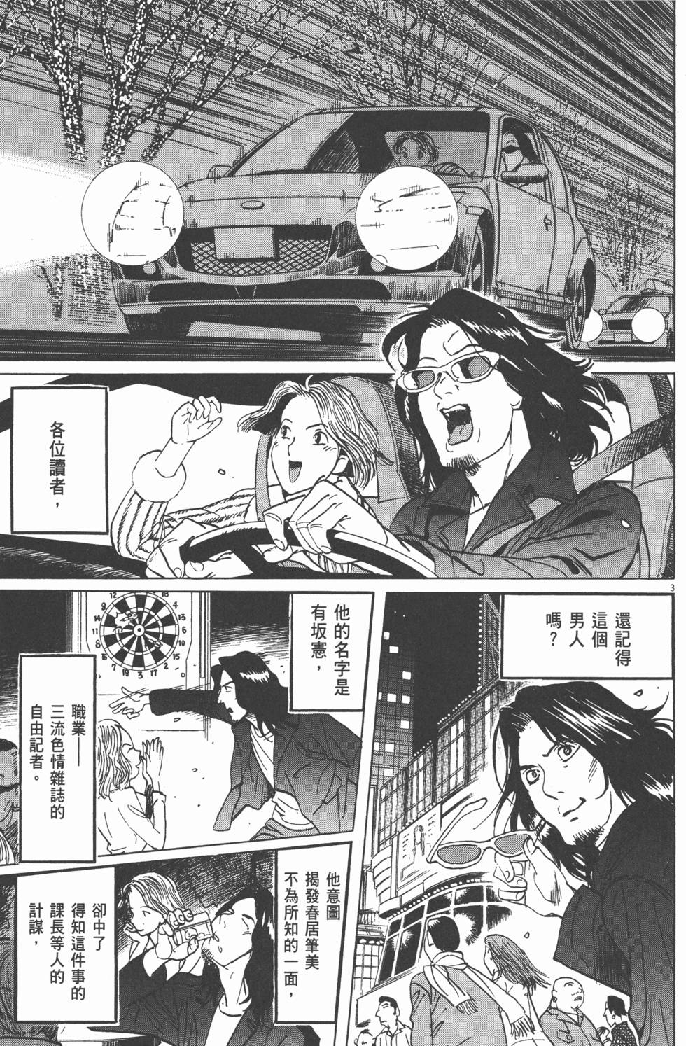 第79页