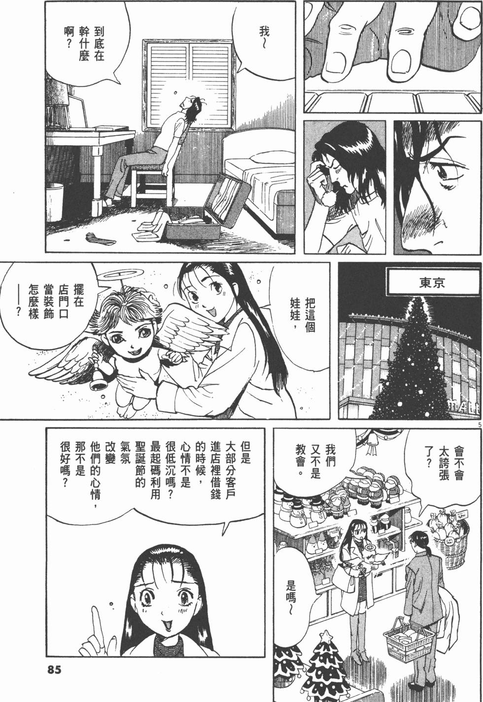 第81页