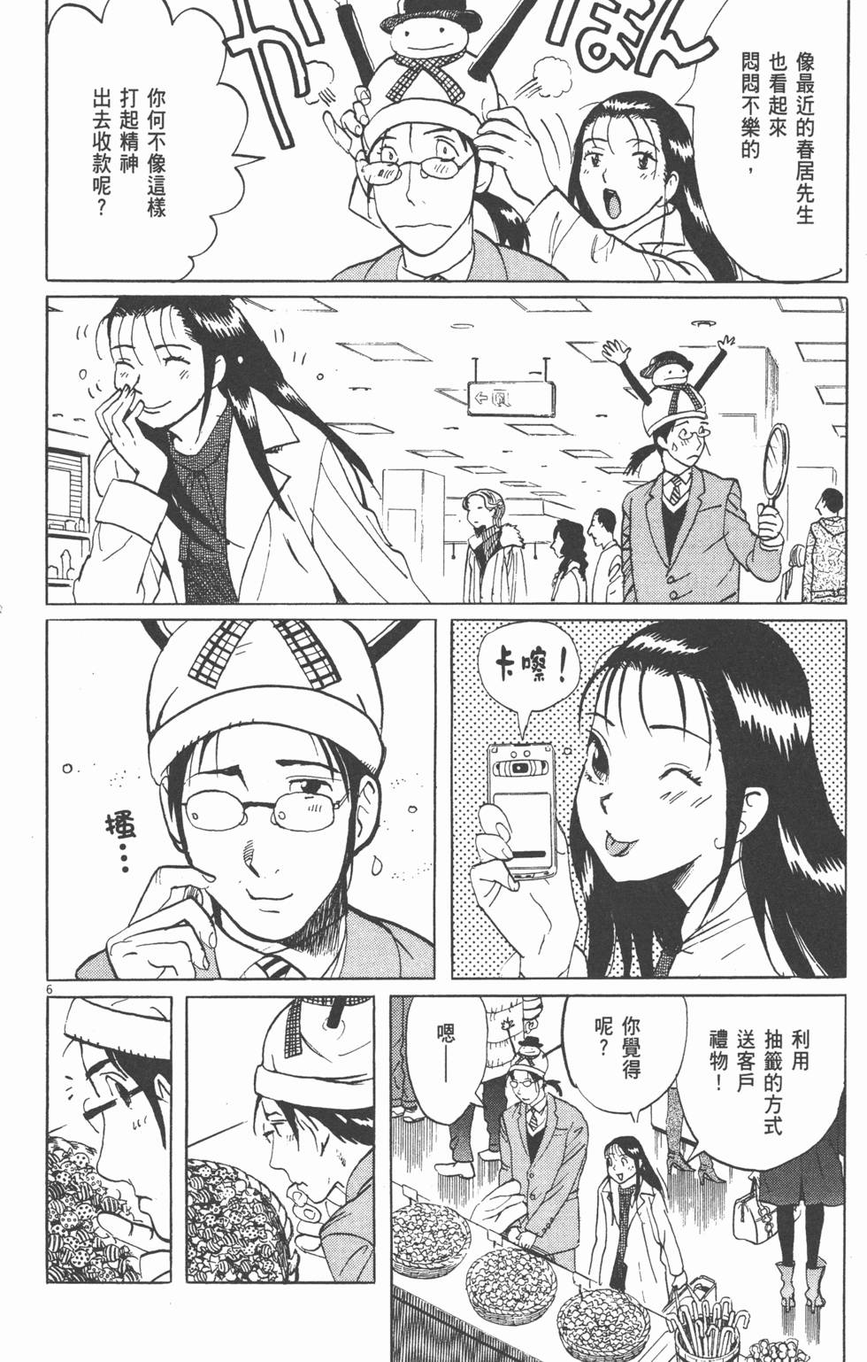 第82页