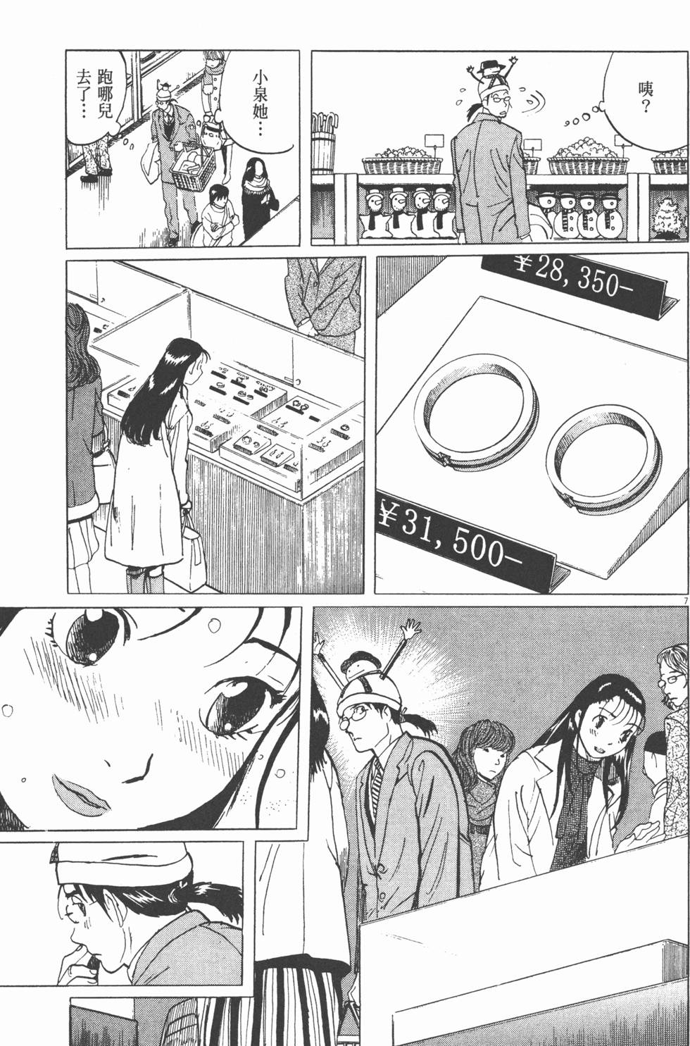 第83页