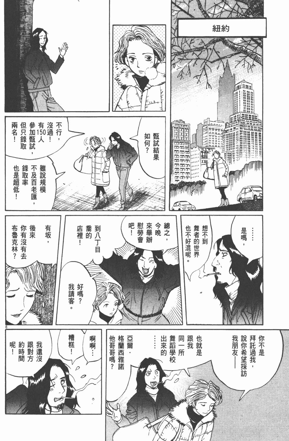 第84页