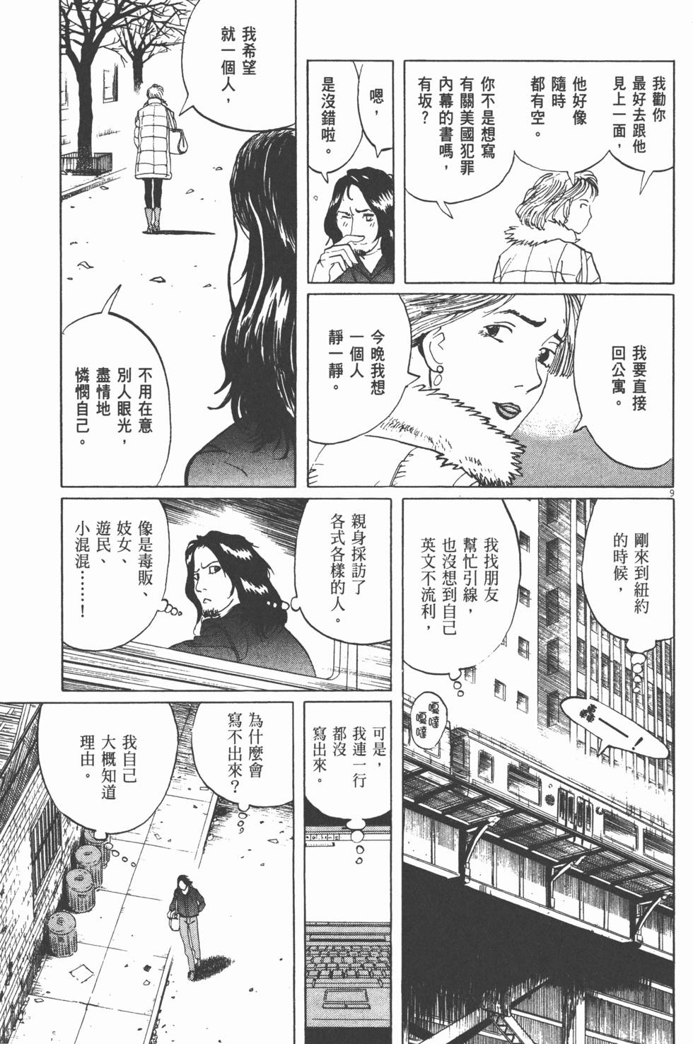 第85页