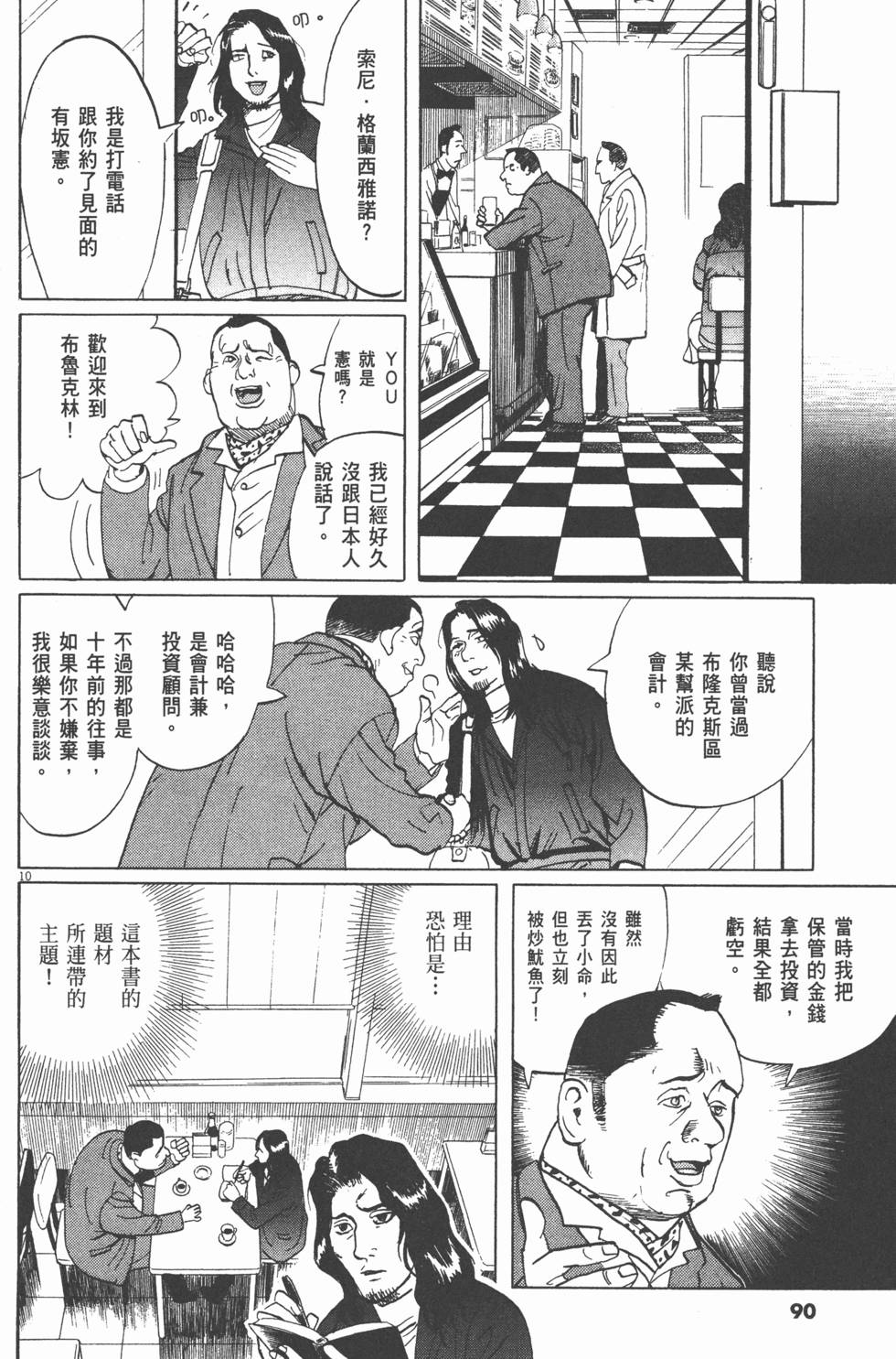 第86页