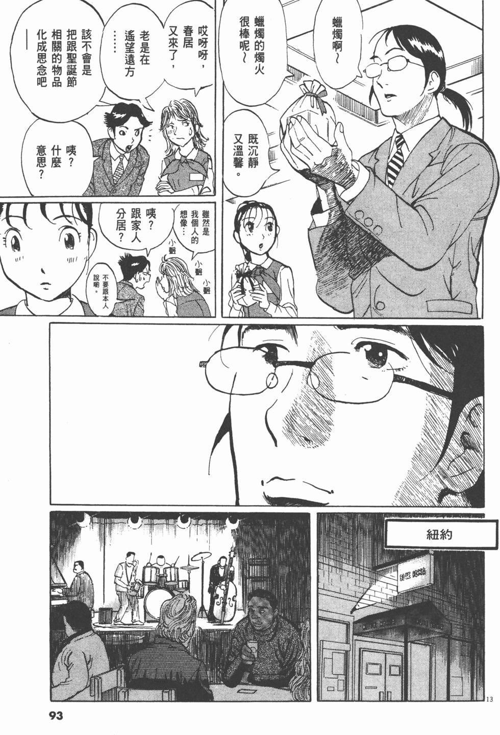 第89页