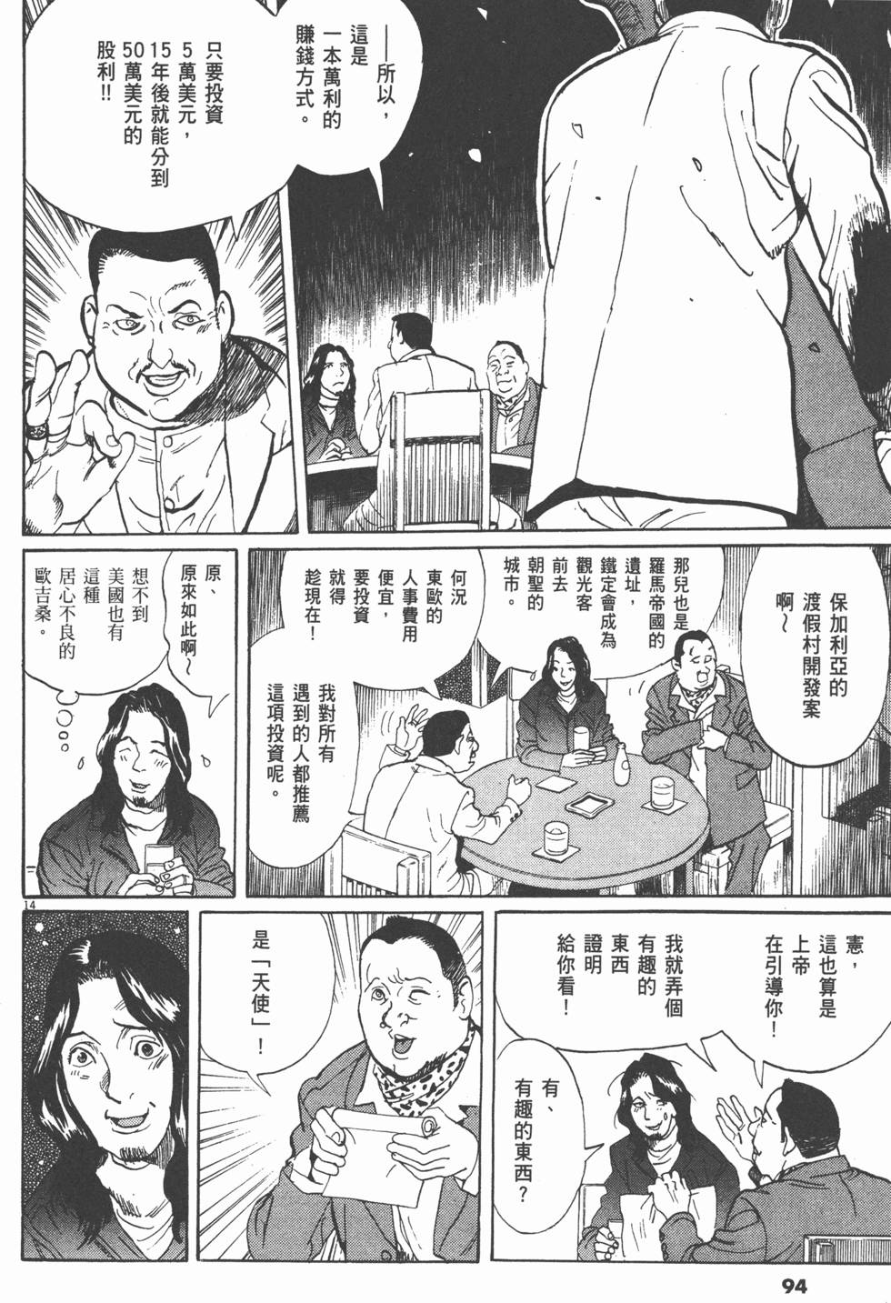 第90页