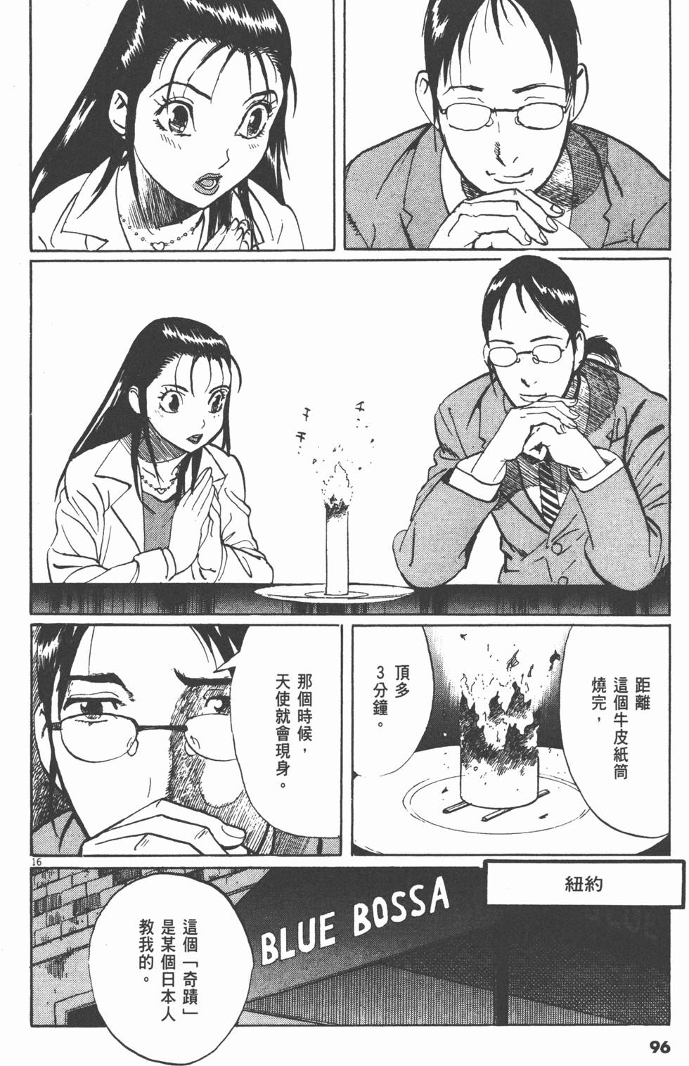 第92页