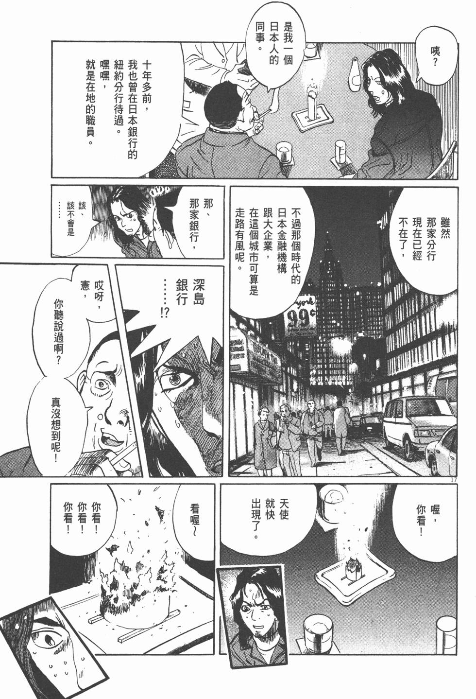 第93页