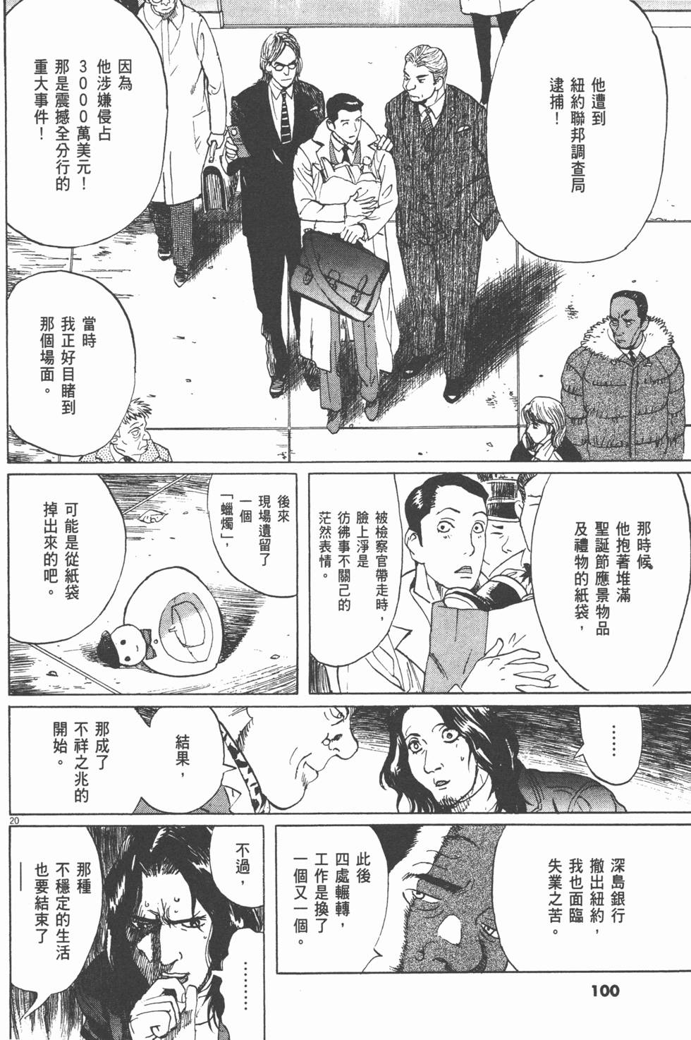 第96页