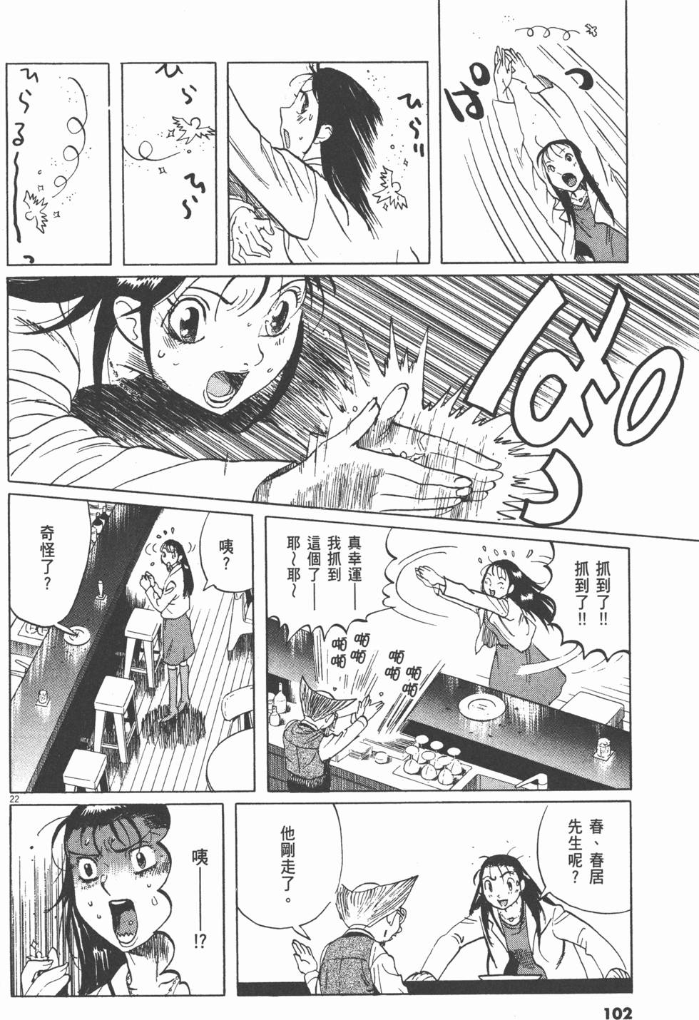 第98页