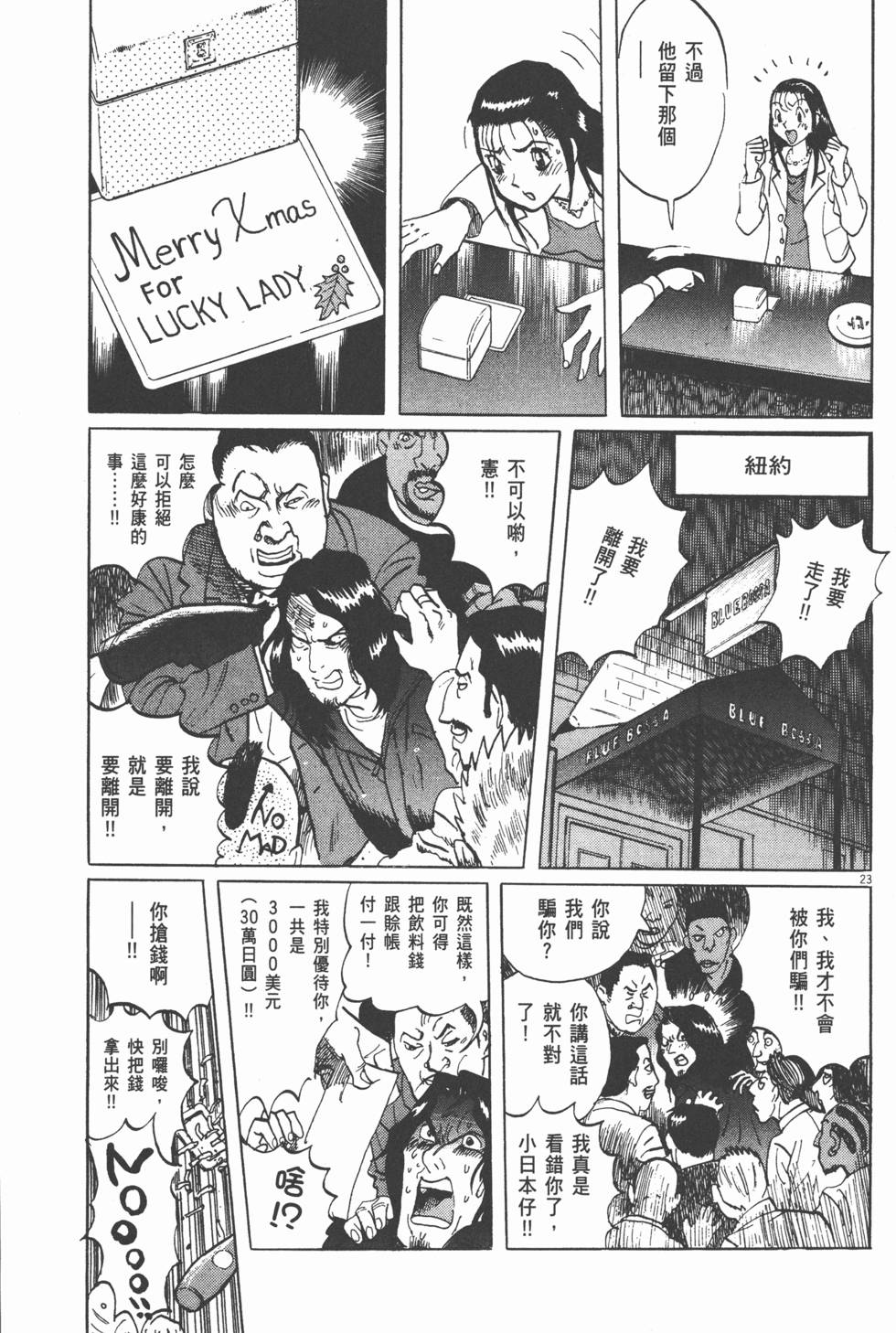 第99页