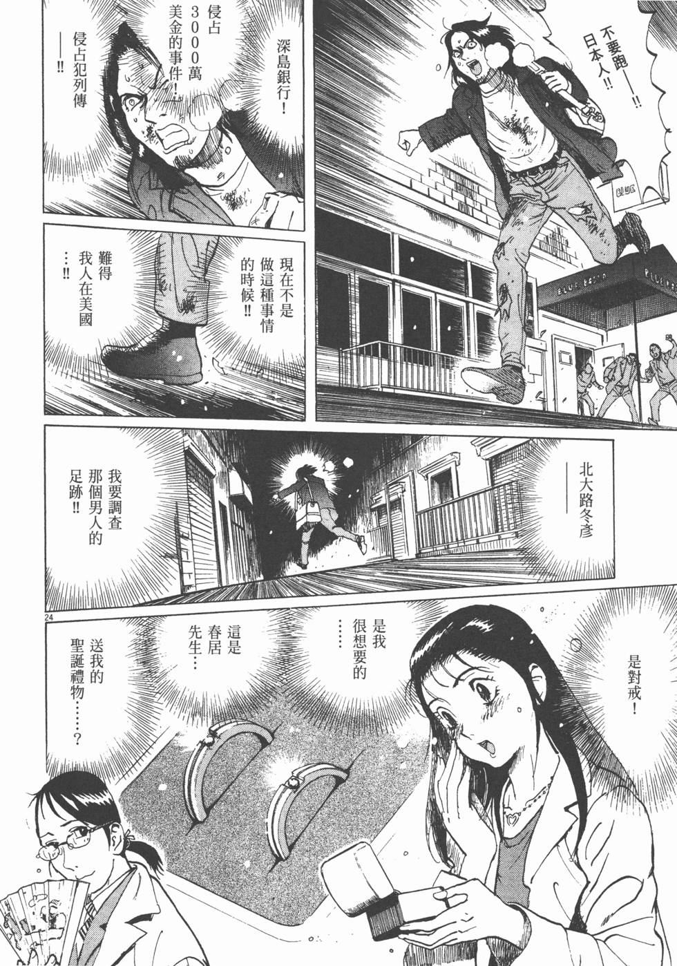 第100页