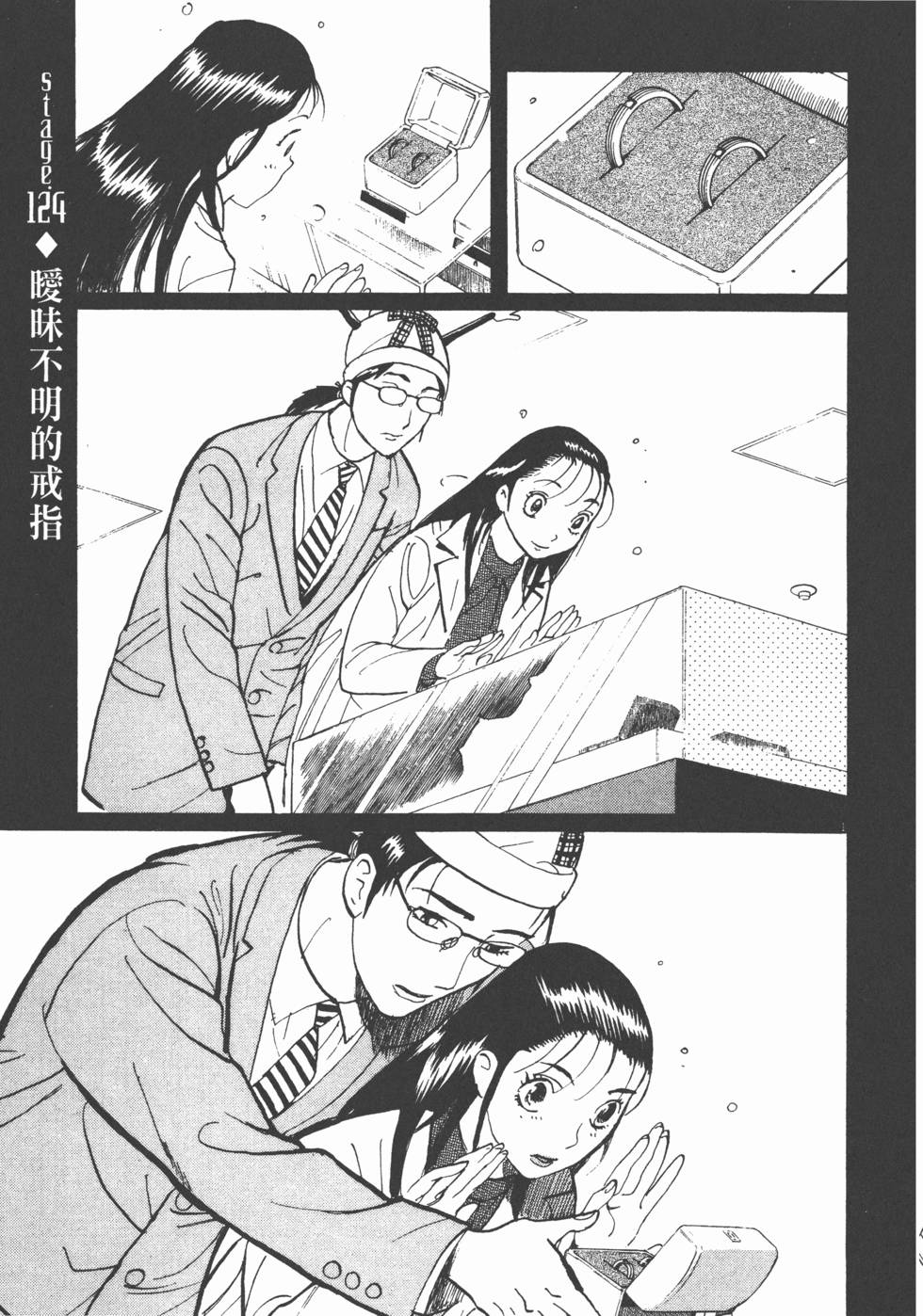 第101页