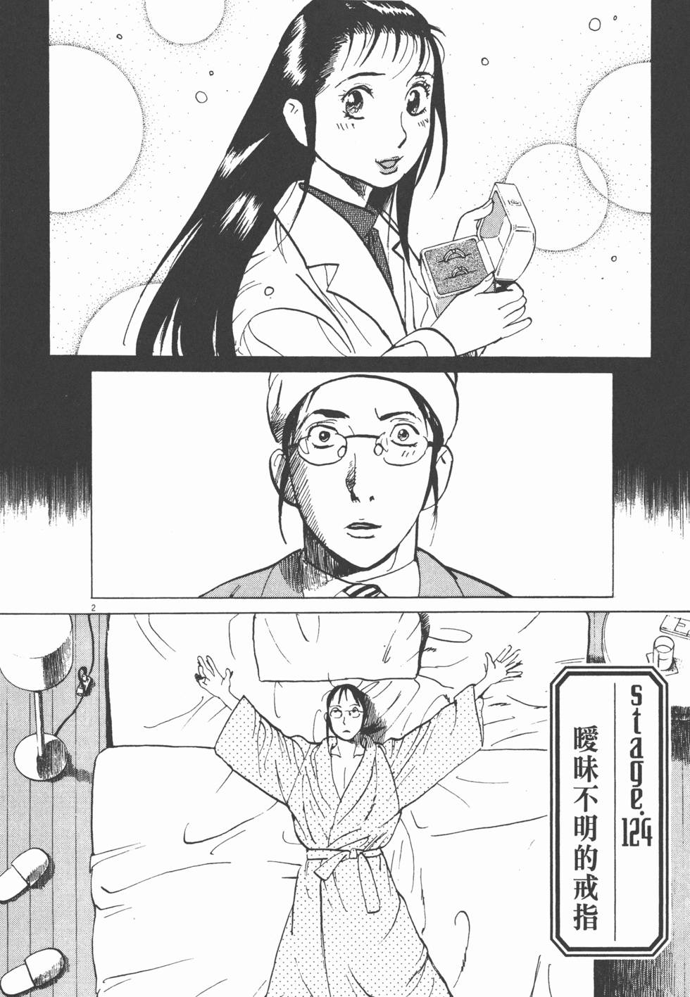 第102页
