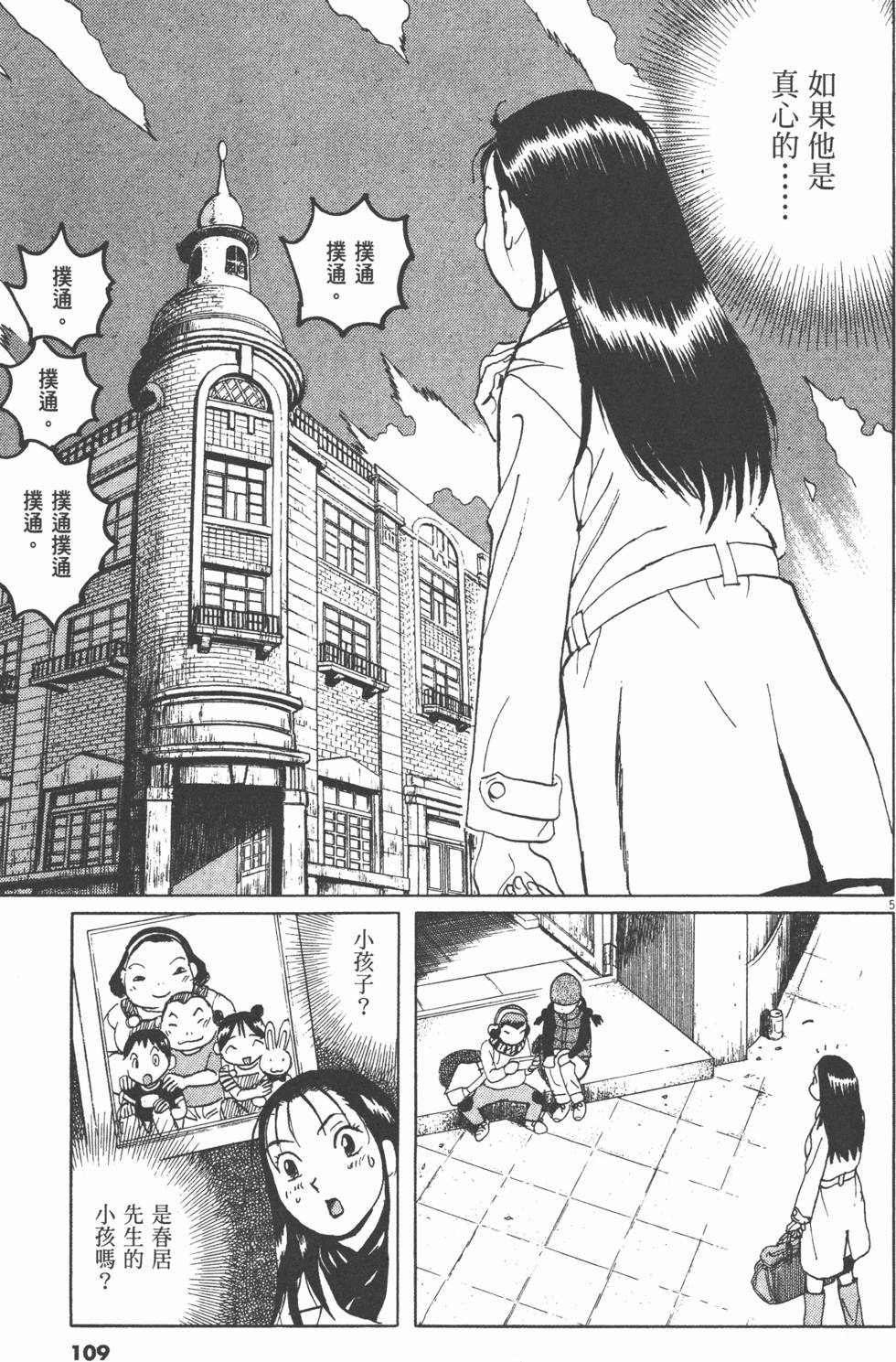 第105页