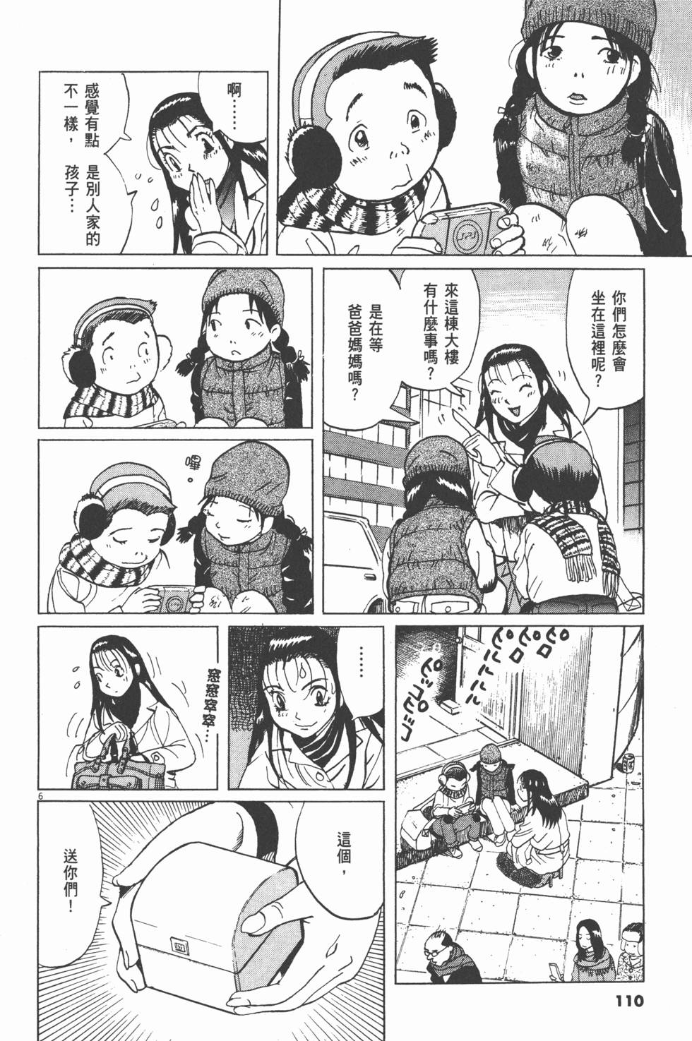 第106页