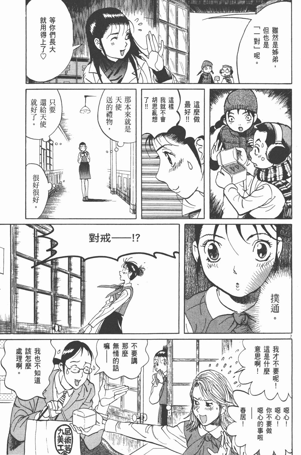 第107页