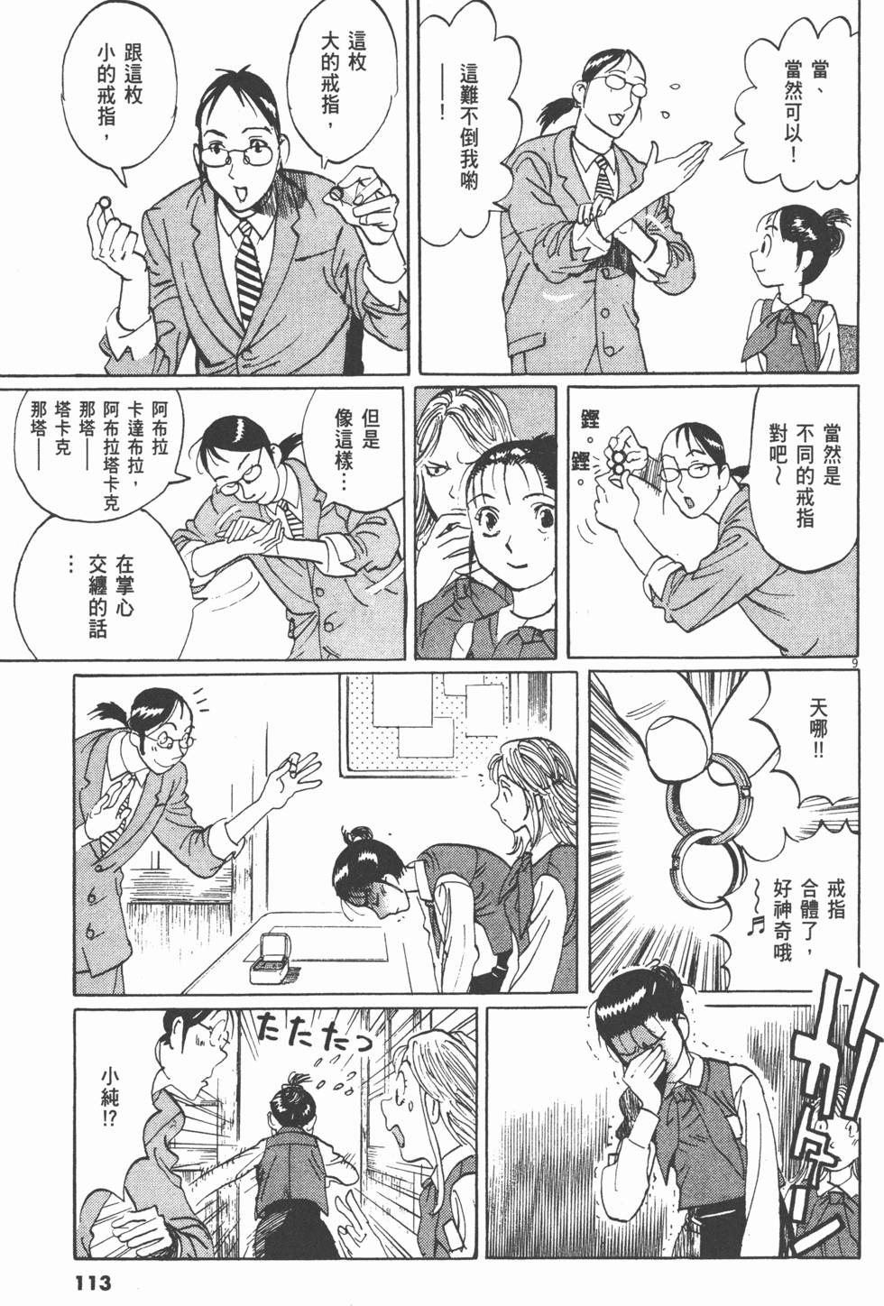 第109页