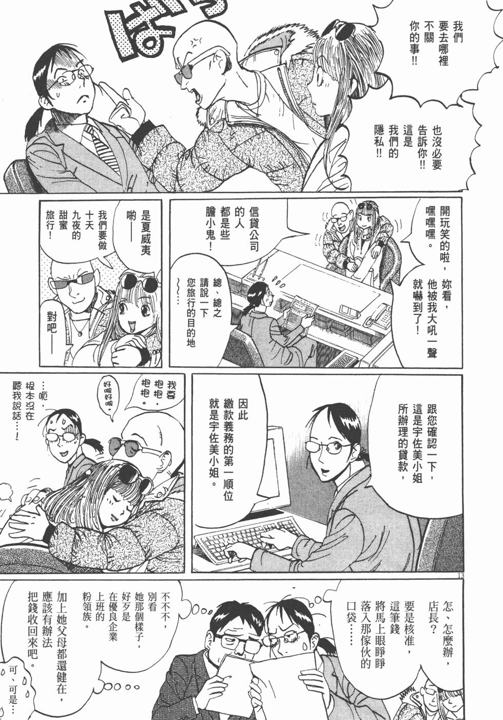 第113页