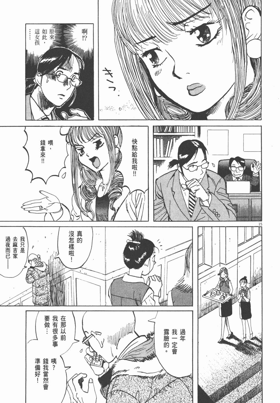 第115页
