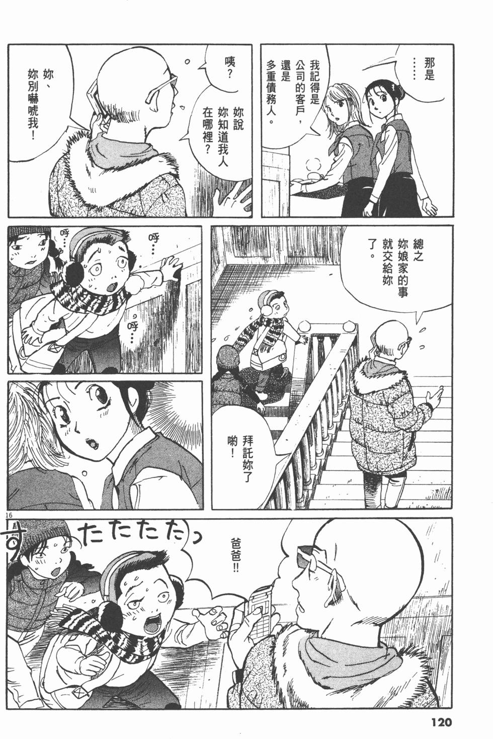 第116页
