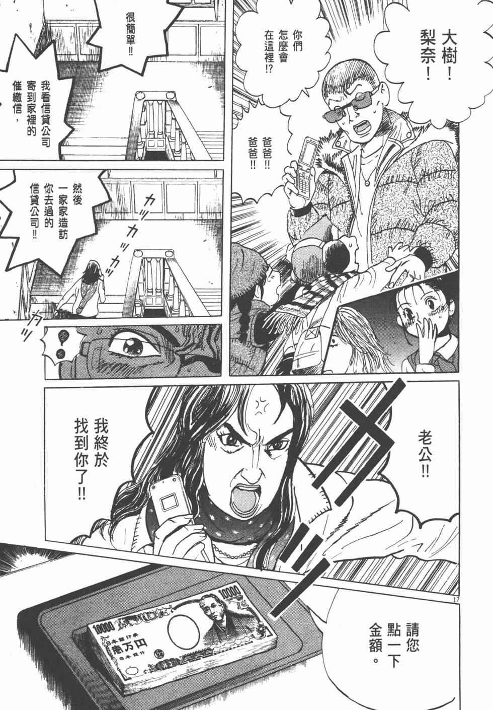 第117页