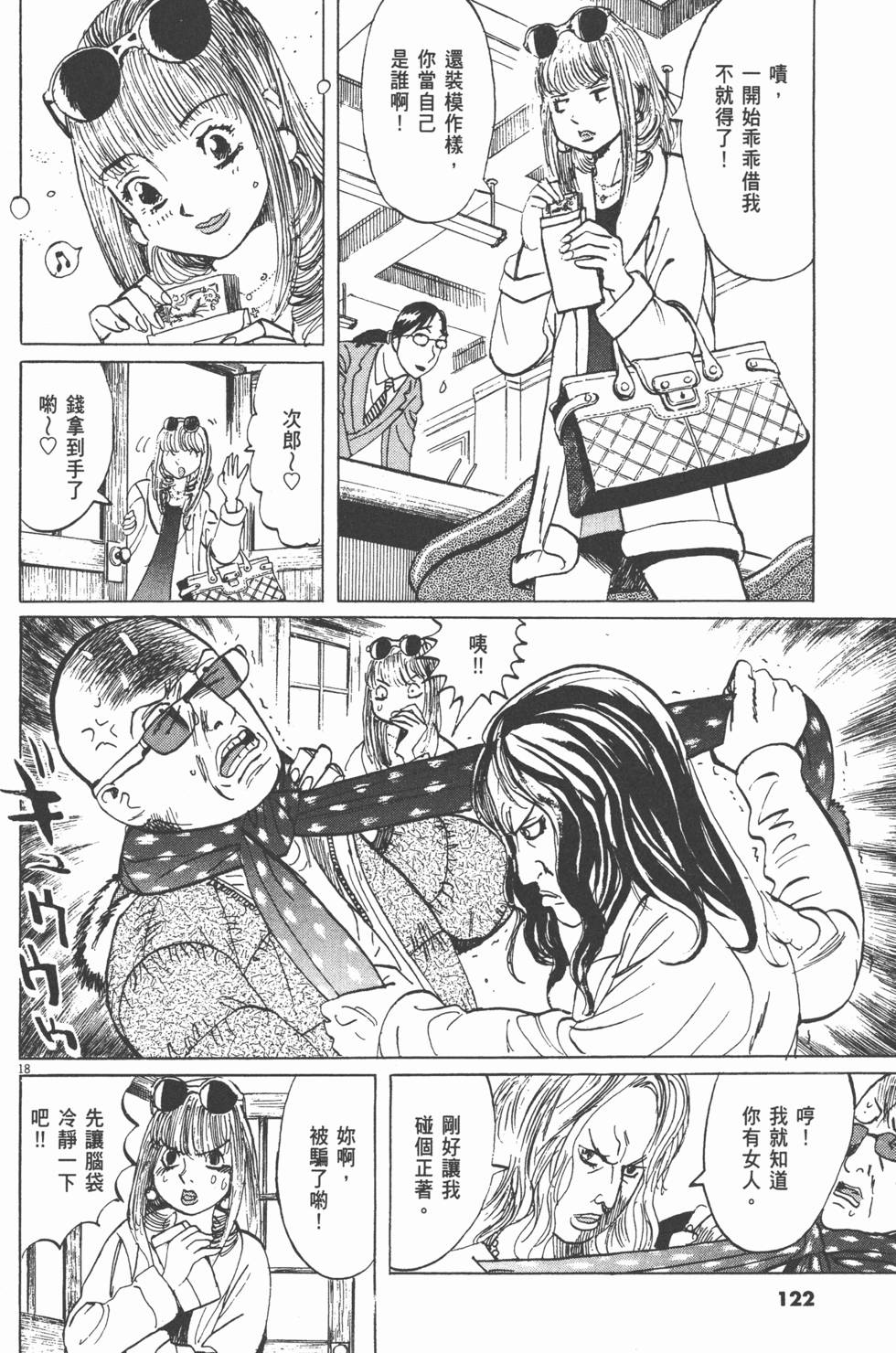 第118页