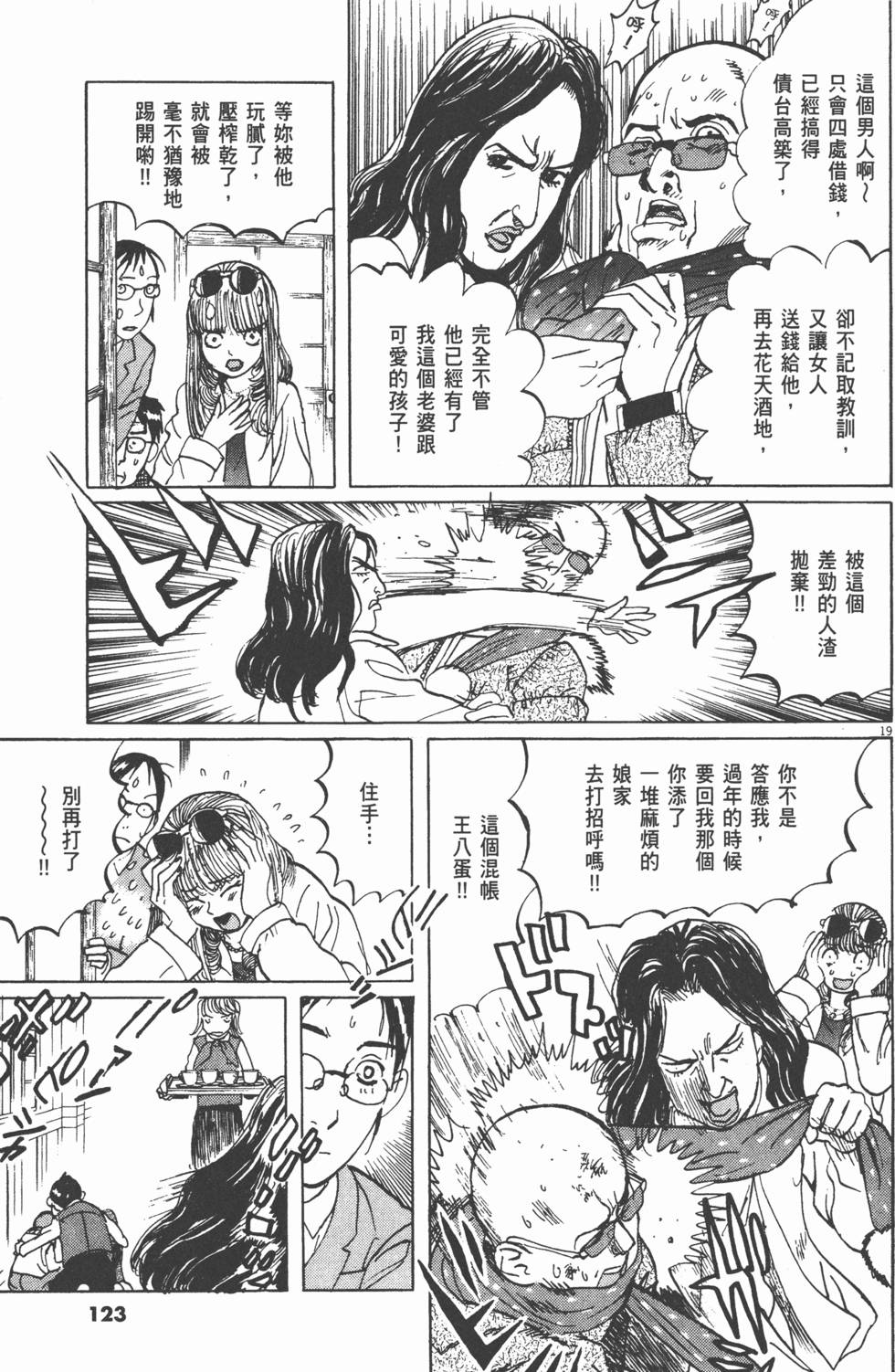 第119页