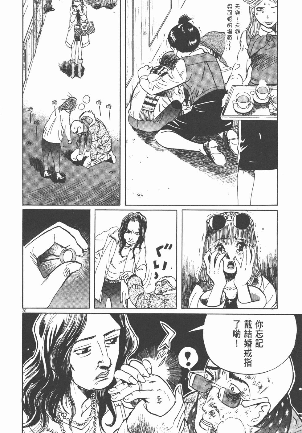 第120页