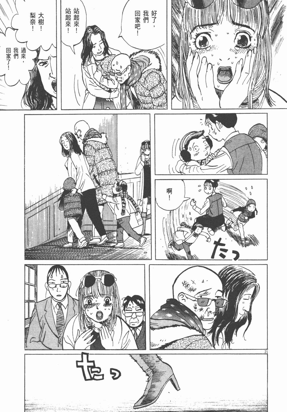 第121页