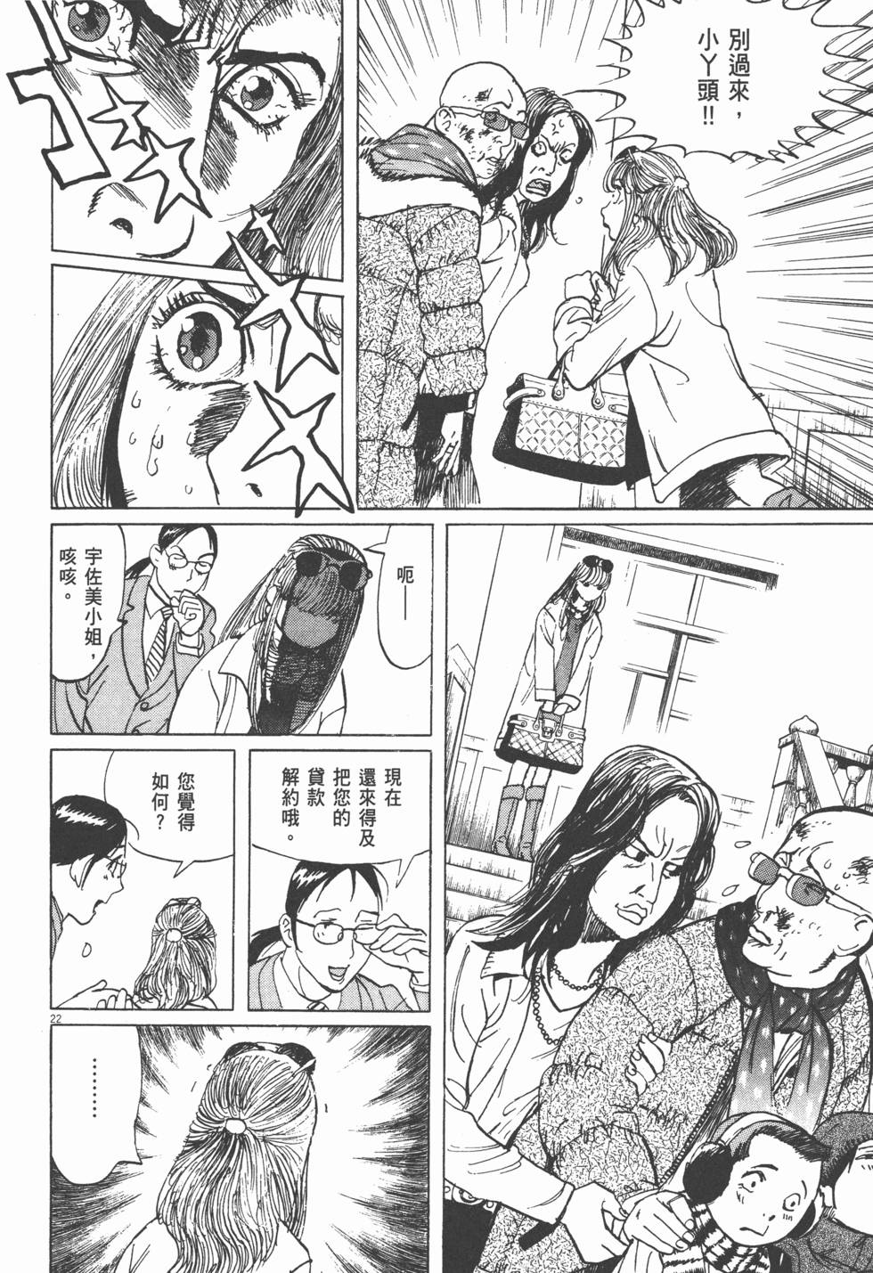 第122页
