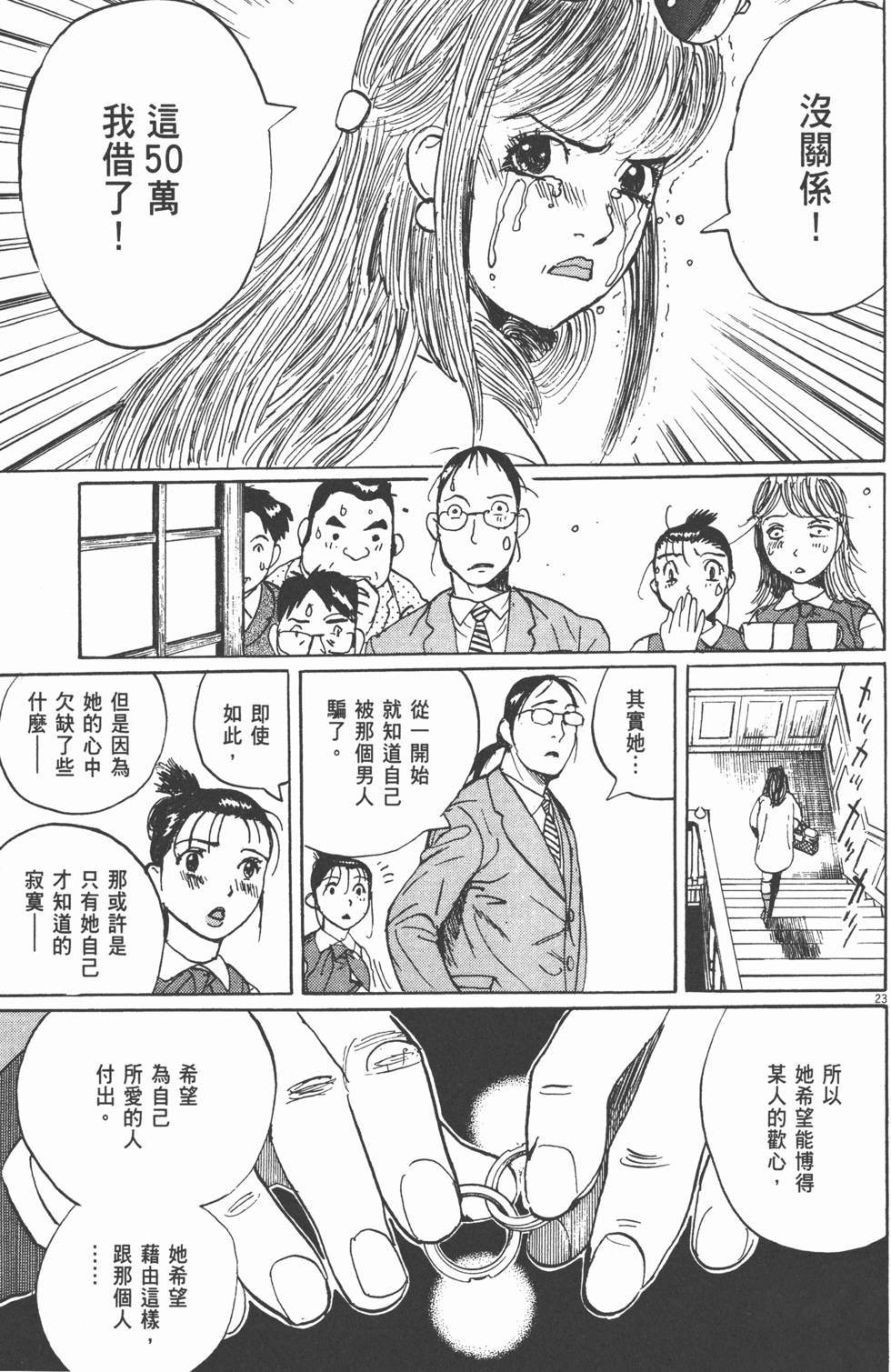 第123页