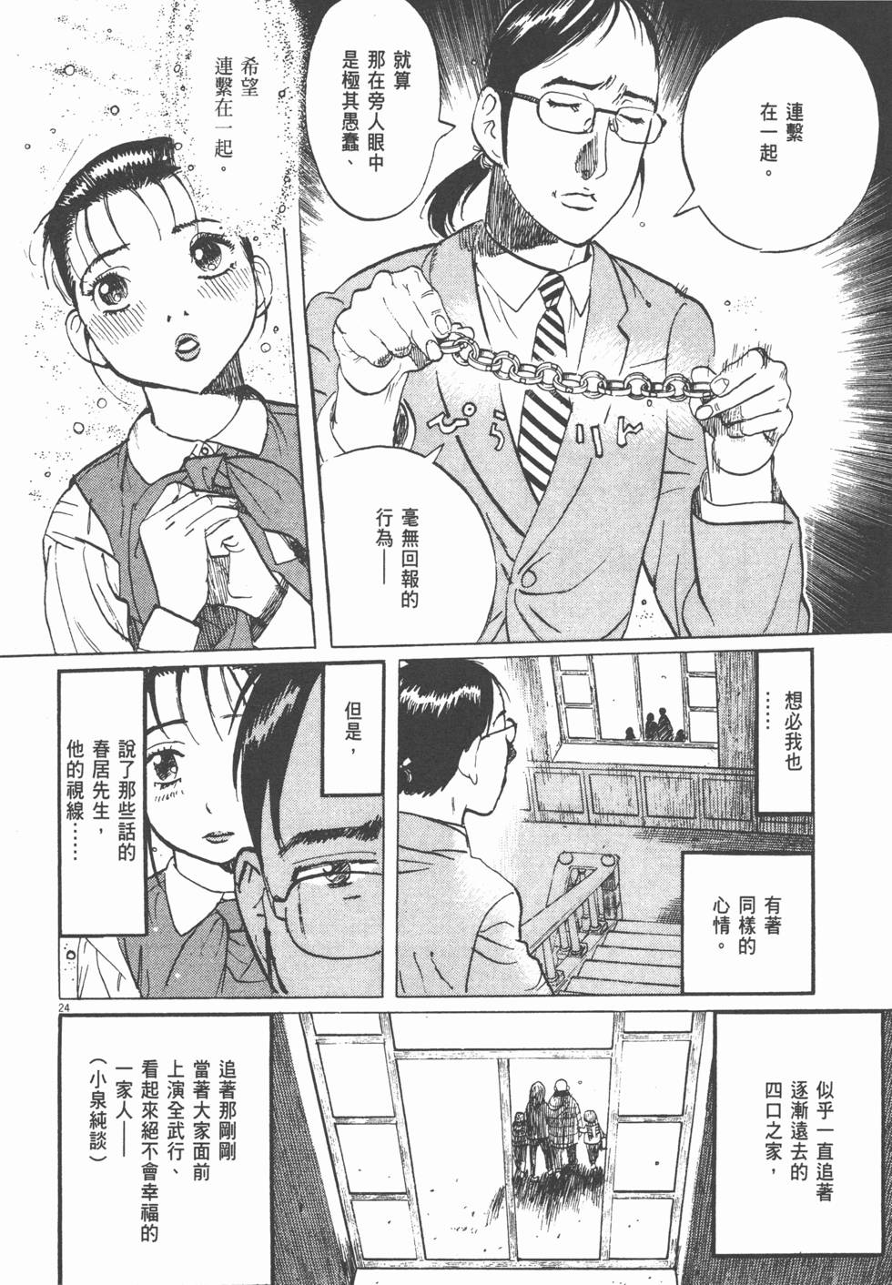 第124页