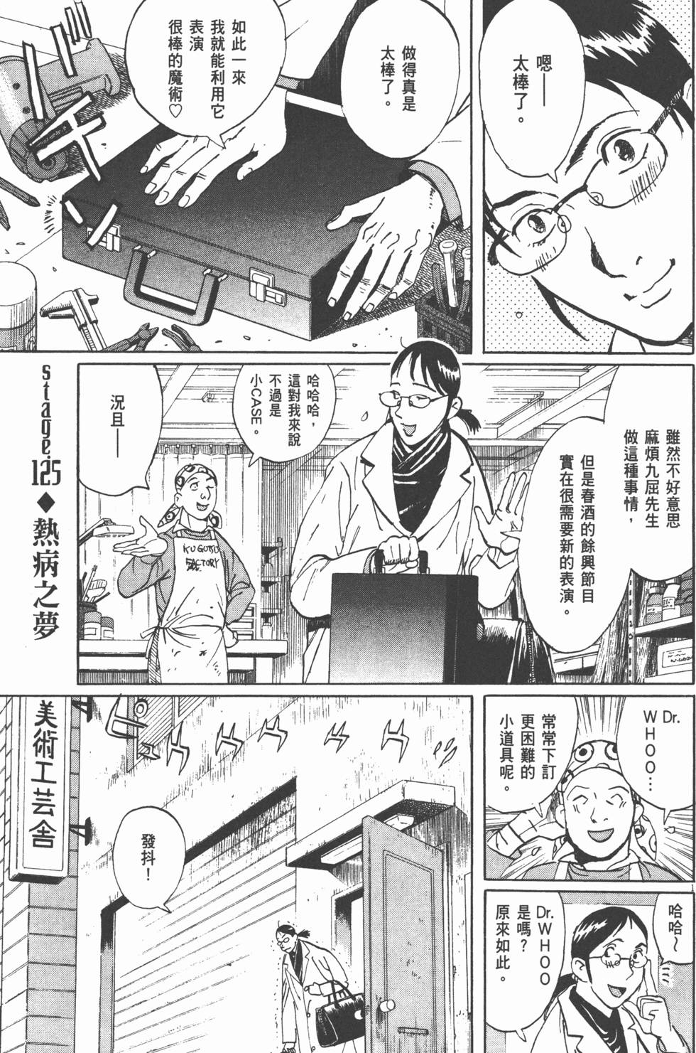 第125页