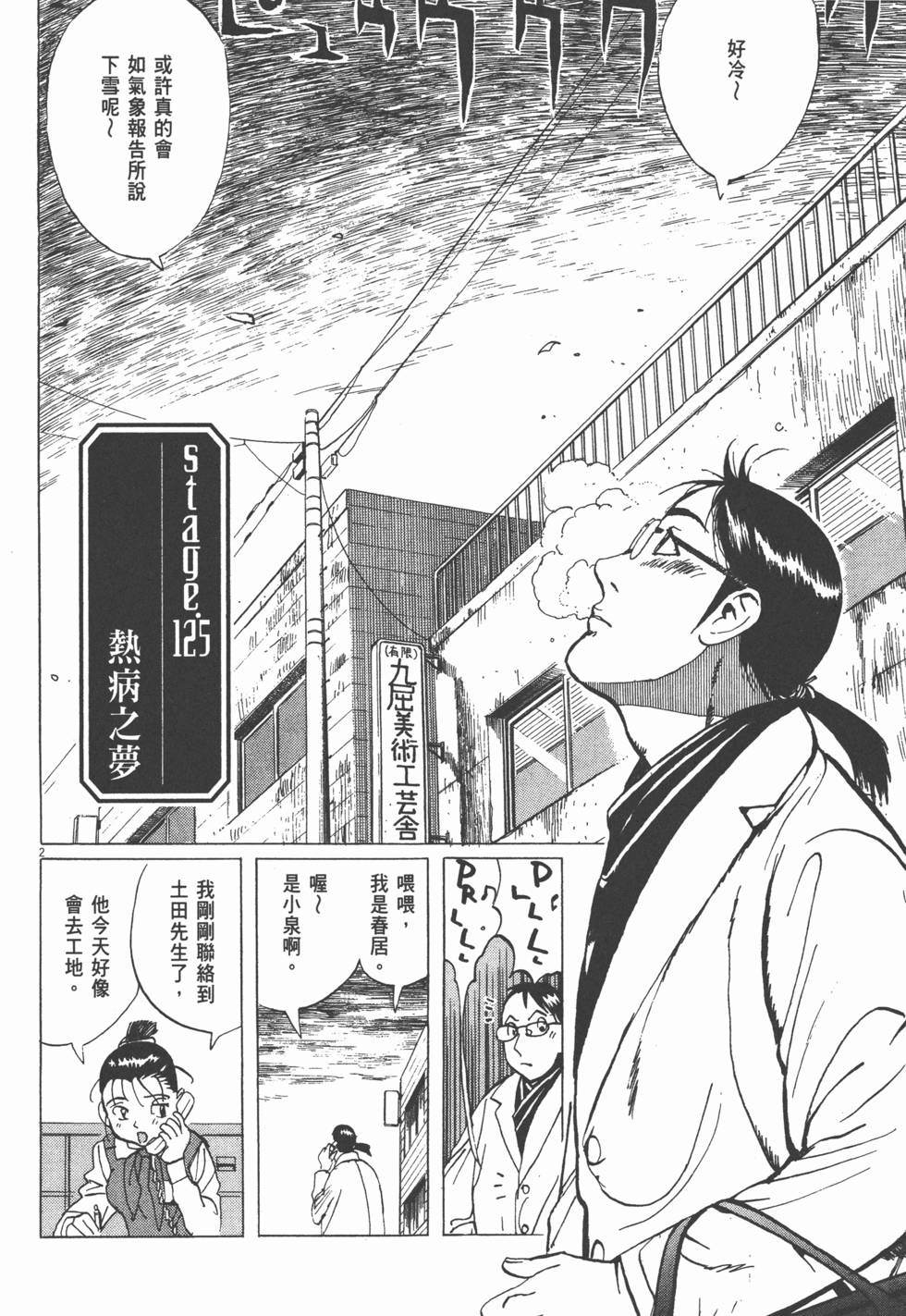 第126页