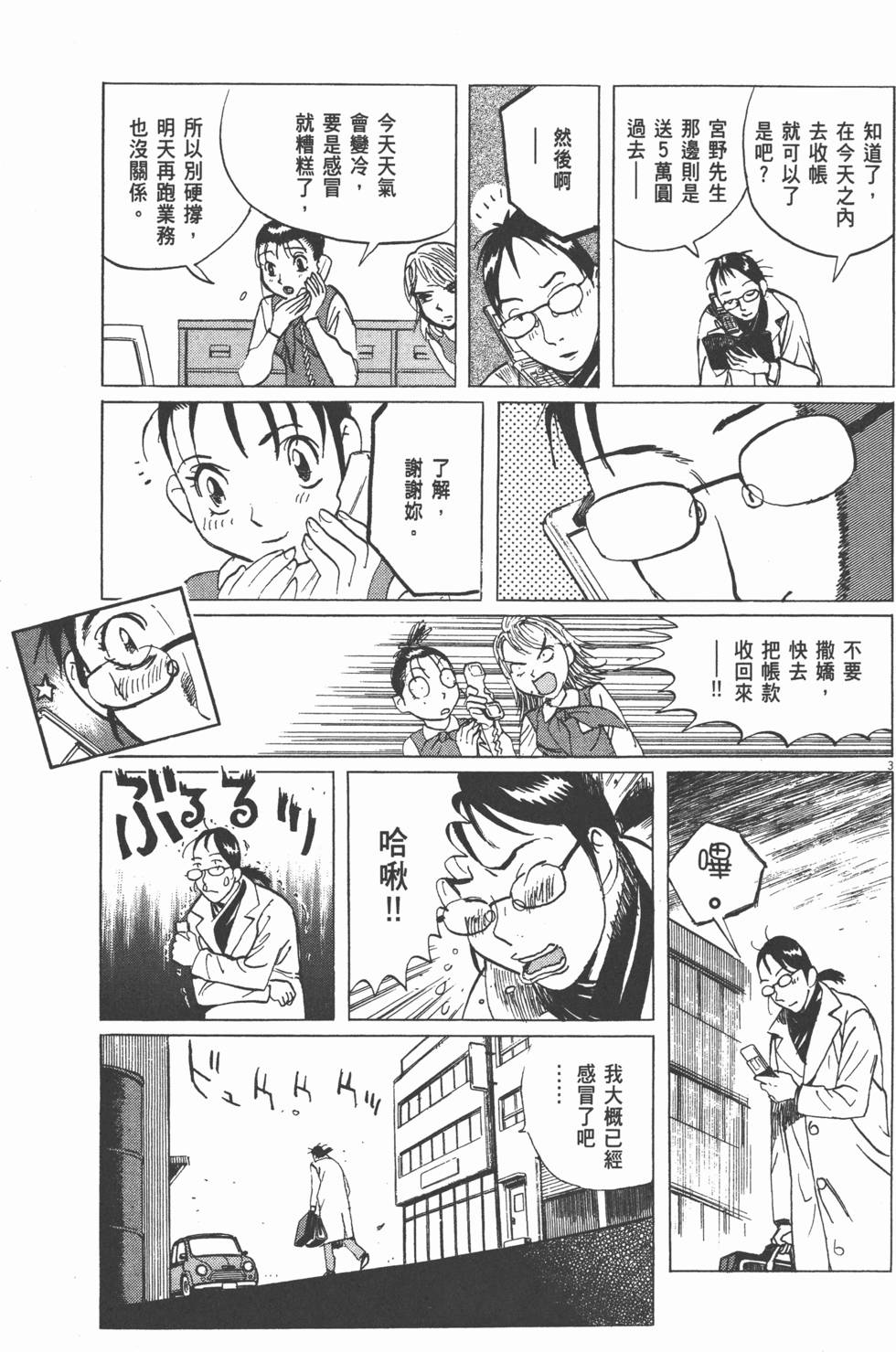第127页
