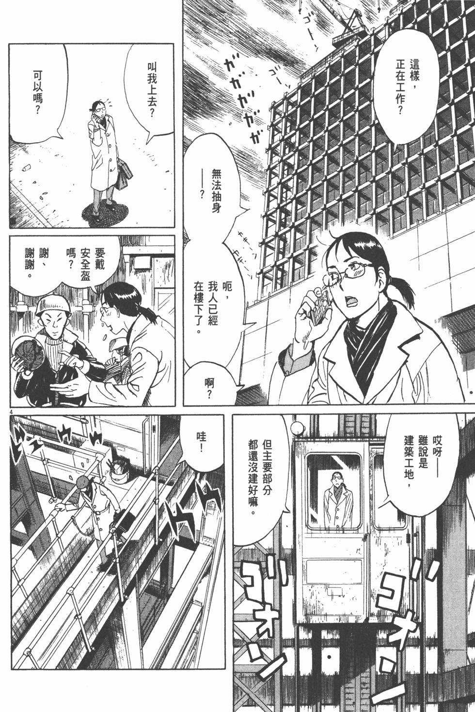 第128页