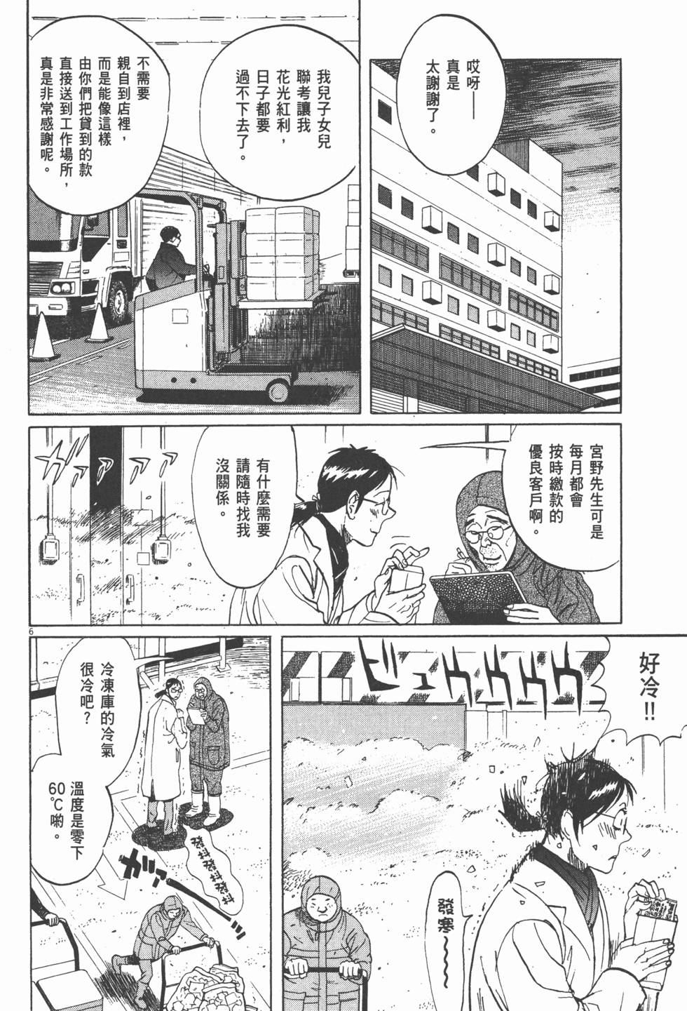 第130页