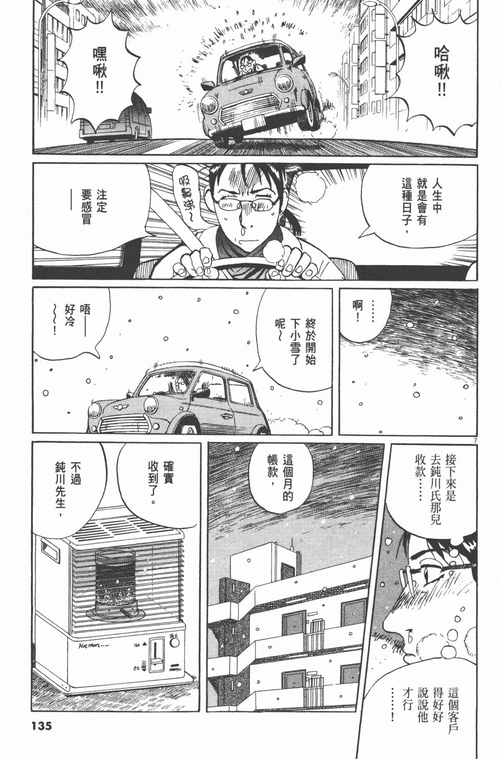第131页
