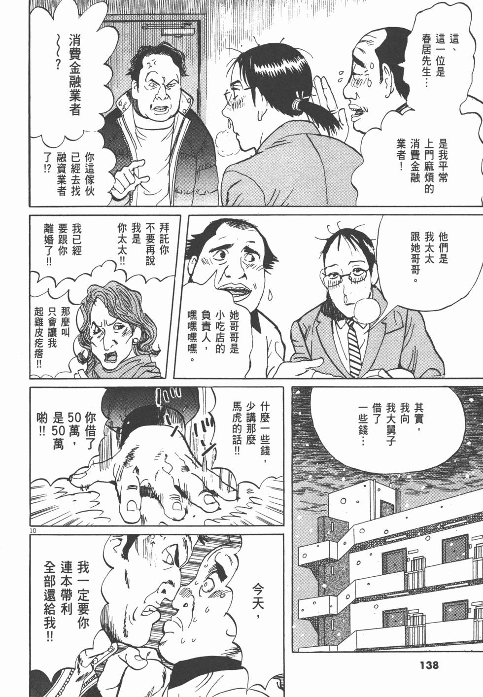 第134页