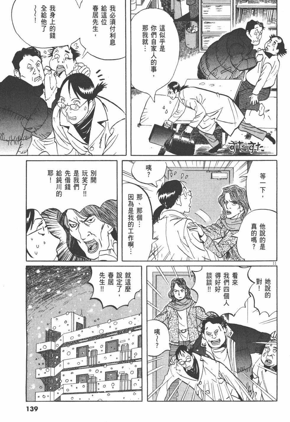 第135页