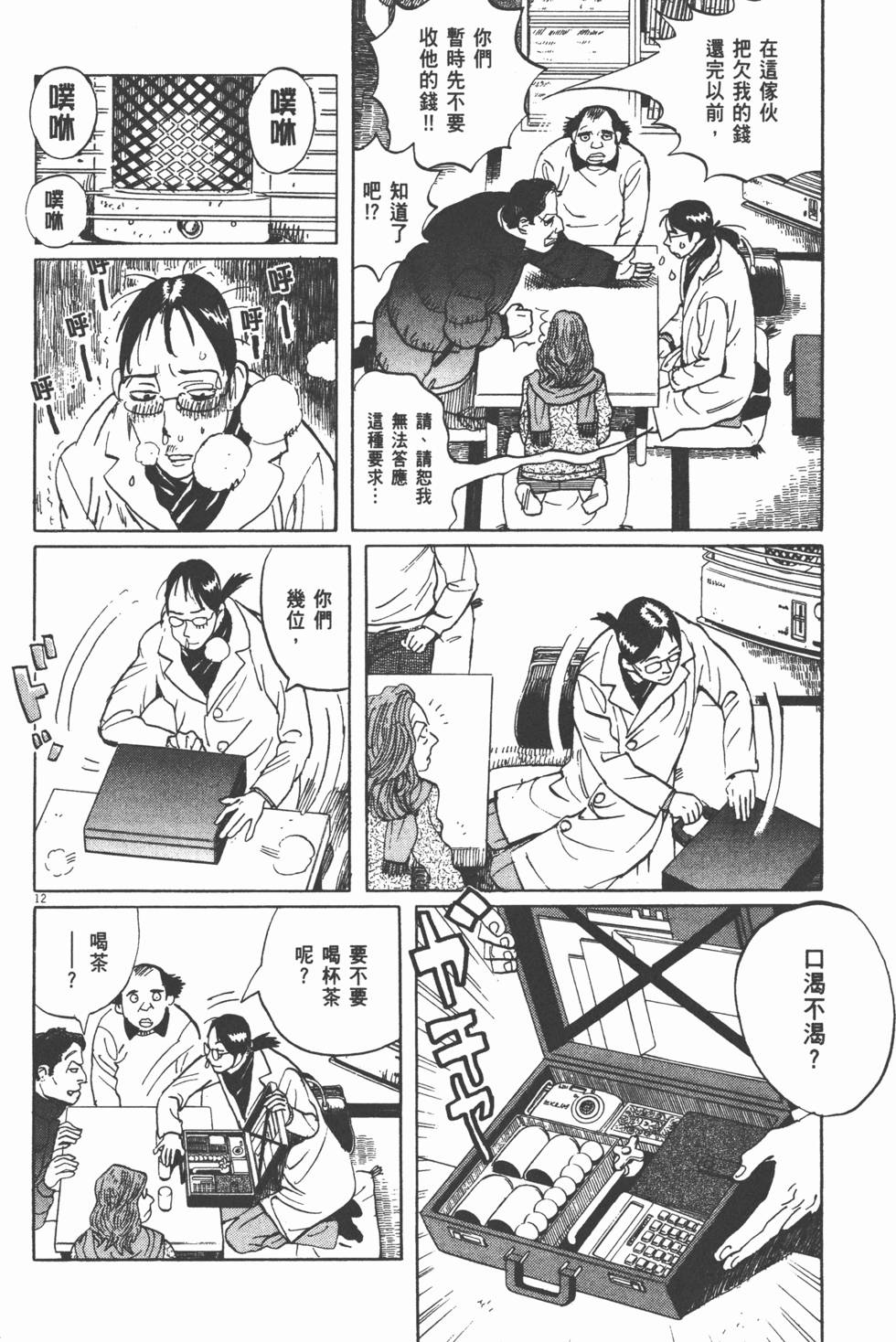 第136页