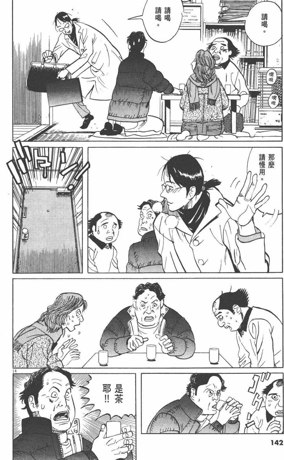 第138页