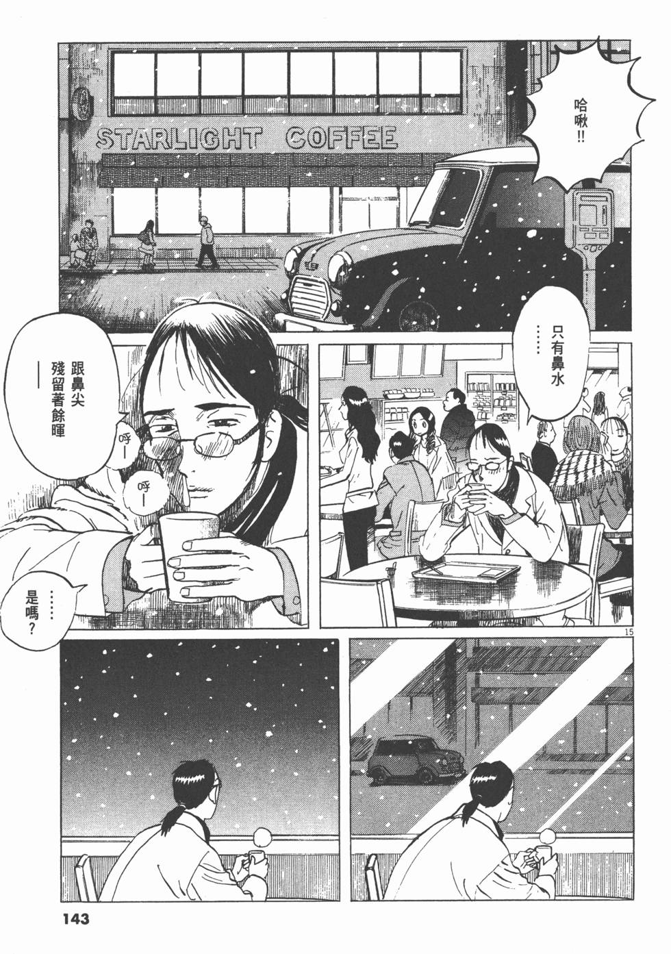第139页