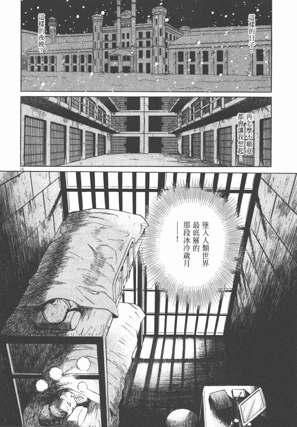 第140页